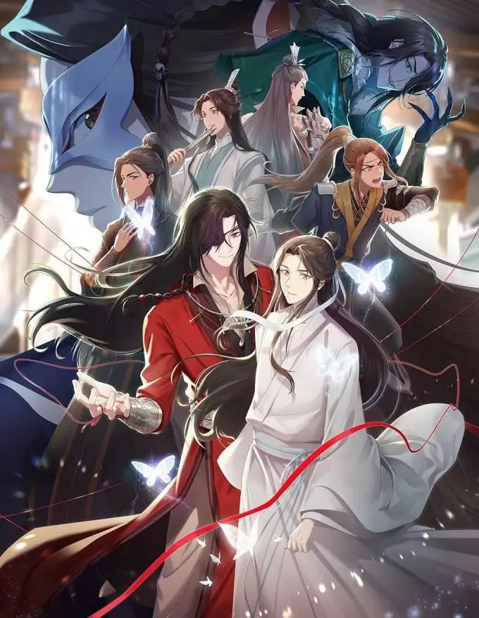 Heaven Official's Blessing Temporada 2 Audio Japonés