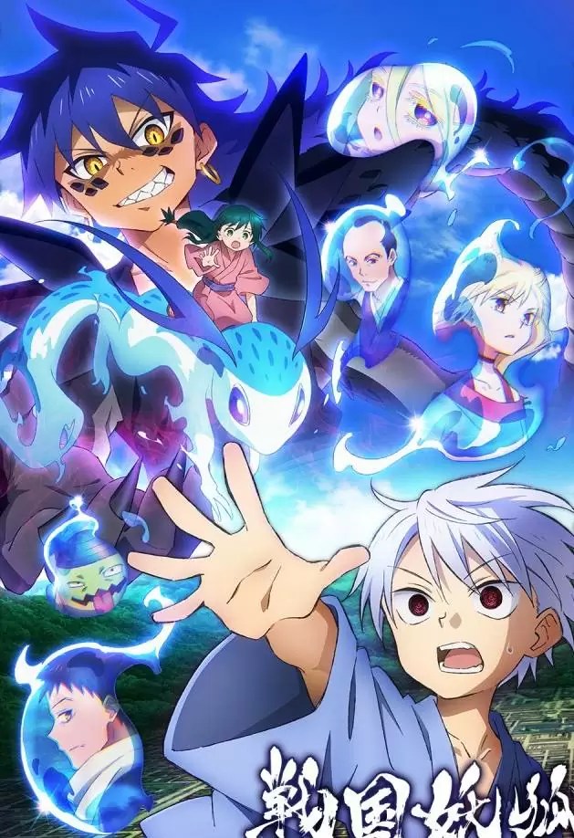 Sengoku Youko
