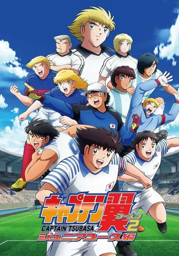 Captain Tsubasa Temporada 2