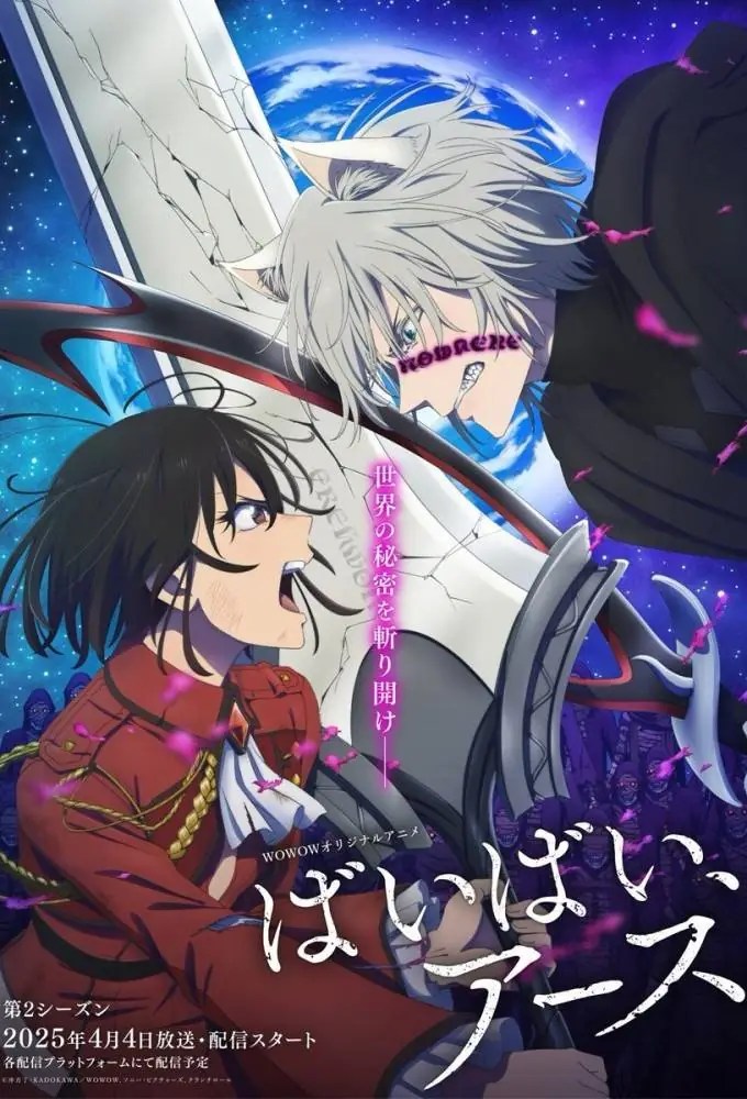 Bye Bye Earth Temporada 2