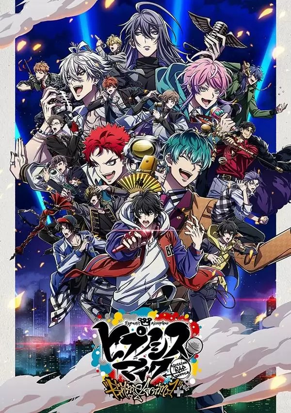 Hypnosis Mic: Division Rap Battle Rhyme Anima