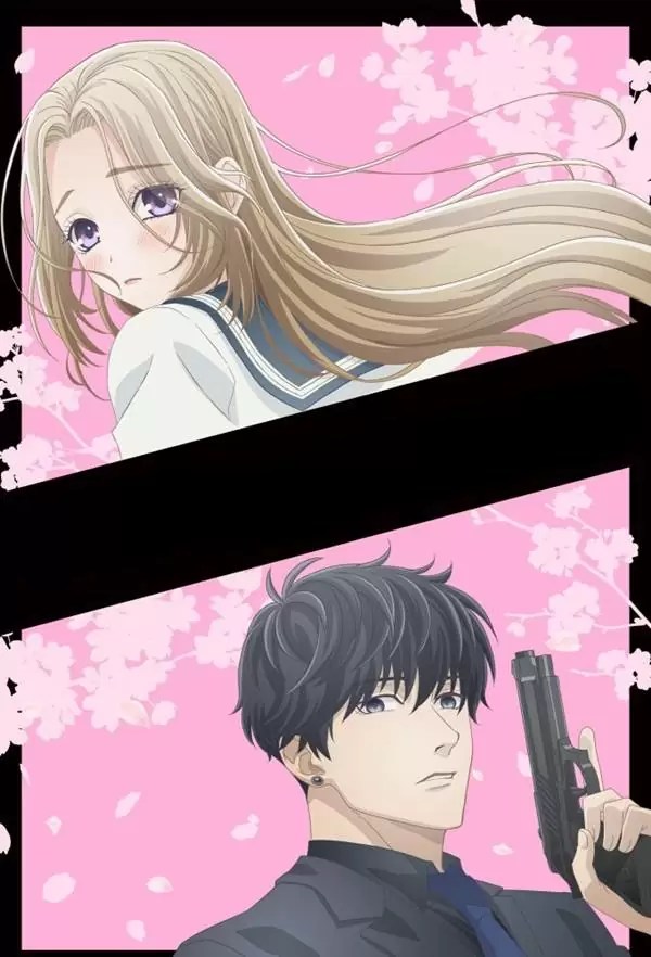 Ojou to Banken-kun
