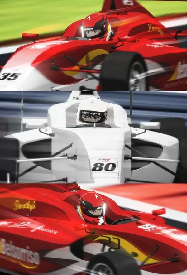 Overtake