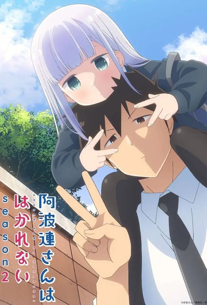 Aharen-san wa Hakarenai Temporada 2