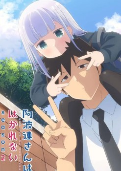 Aharen-san wa Hakarenai Temporada 2