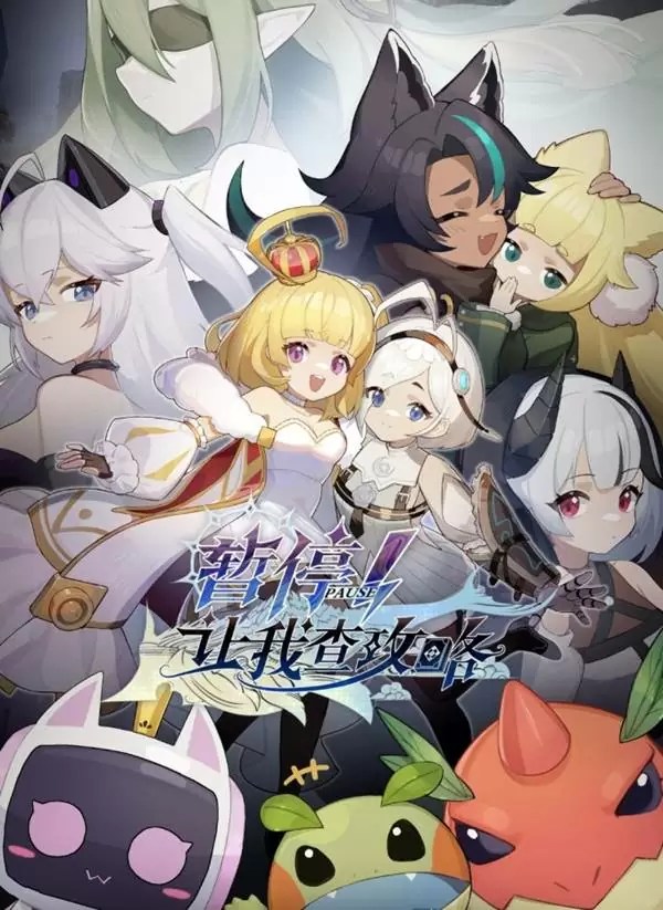 Kouryaku Wanted Isekai Sukuimasu