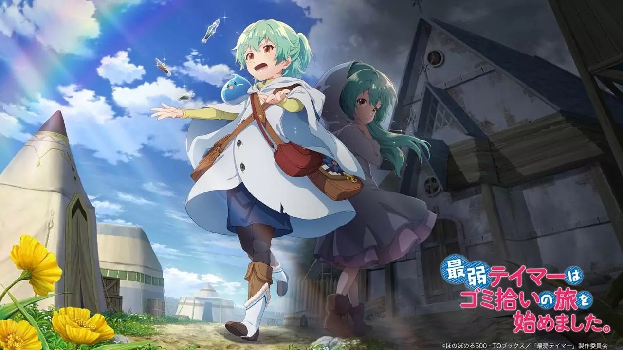 Saijaku Tamer wa Gomi Hiroi no Tabi