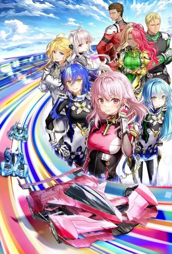 Highspeed Etoile