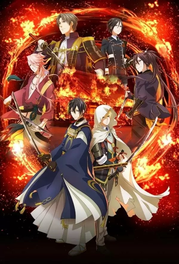 Touken Ranbu Kai Kyoden Moyuru Honnouji