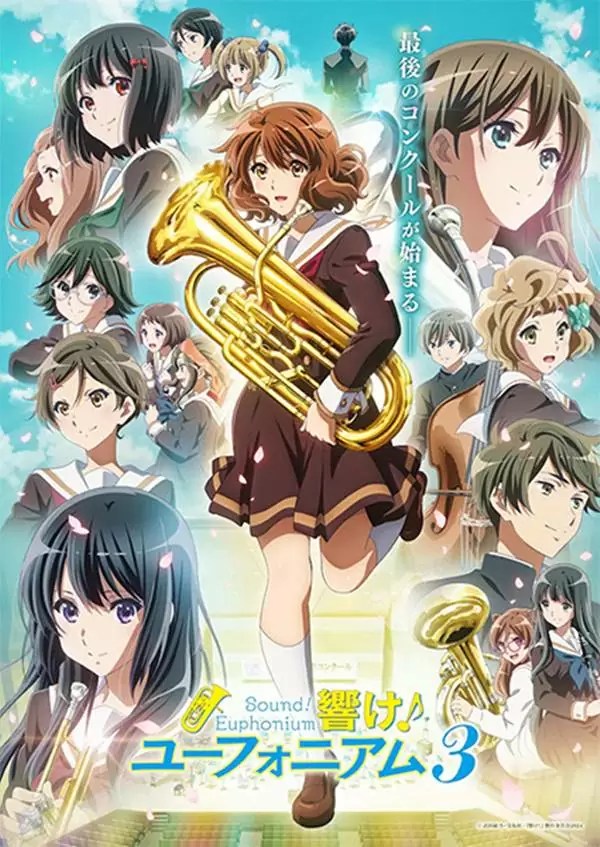 Hibike Euphonium Temporada 3