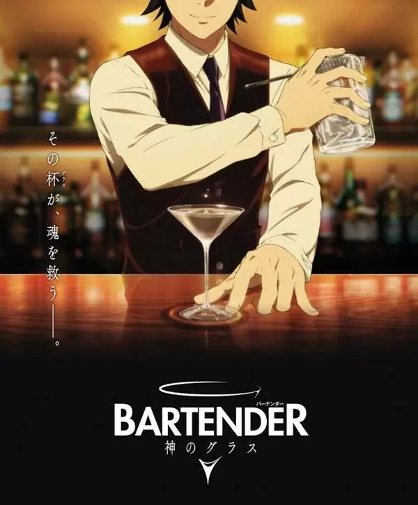 Bartender Kami no Glass