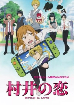 Murai no Koi
