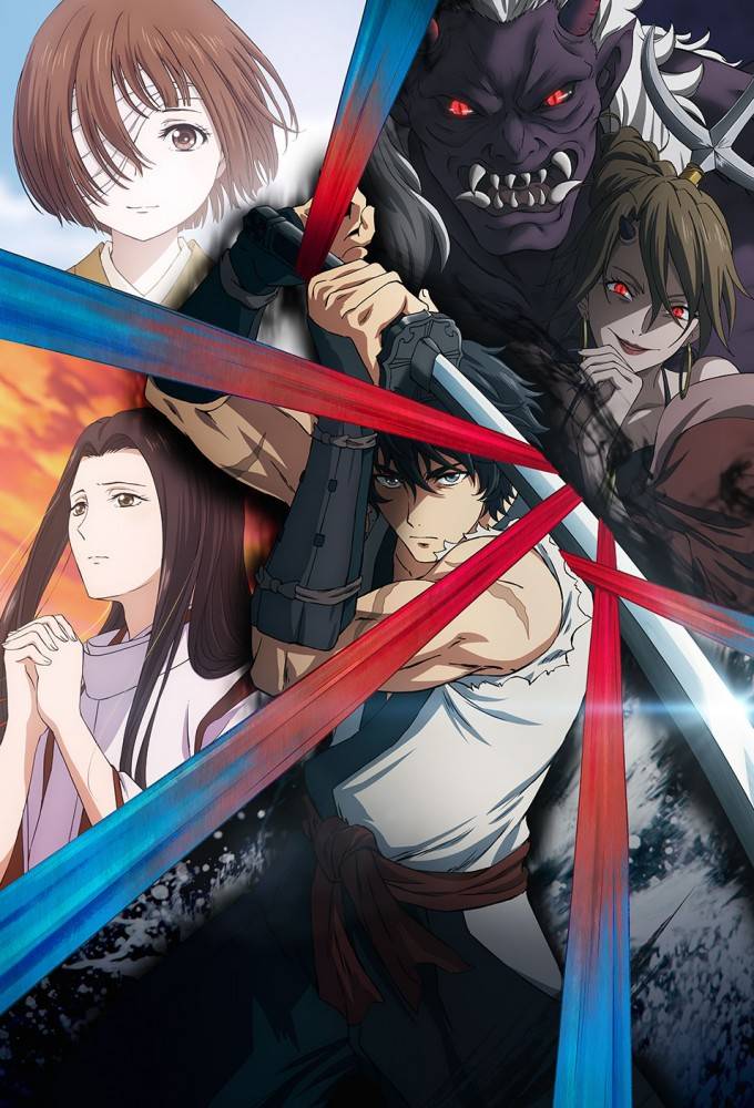 Kijin Gentoushou