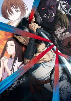 Kijin Gentoushou
