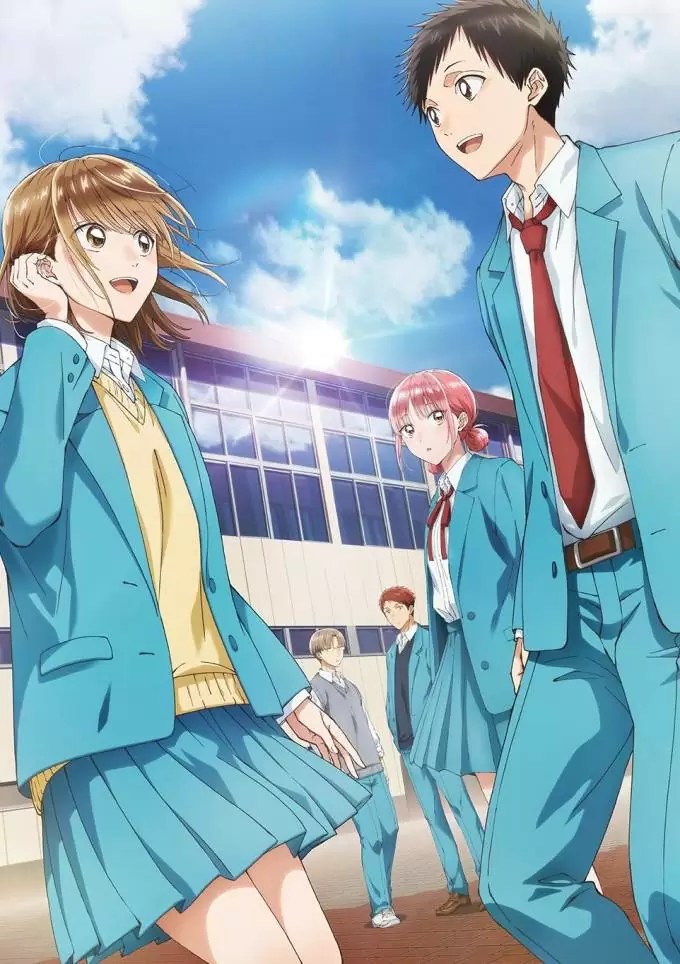 Ao no Hako