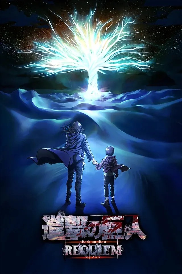 Shingeki no Kyojin Requiem