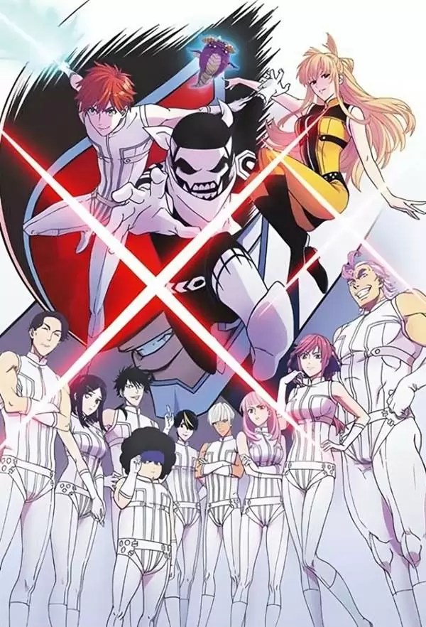 Sentai Daishikkaku