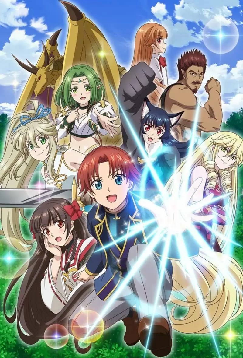 Botsuraku Yotei no Kizoku dakedo Hima Datta kara Mahou wo Kiwametemita