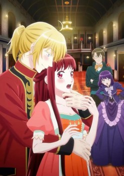 Kisaki Kyouiku kara Nigetai Watashi