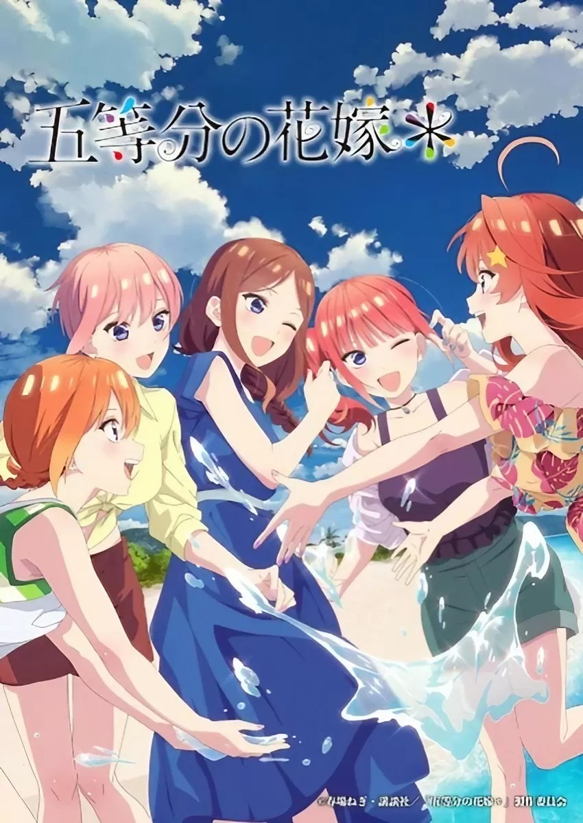 Gotoubun no Hanayome* Especial de Luna de Miel
