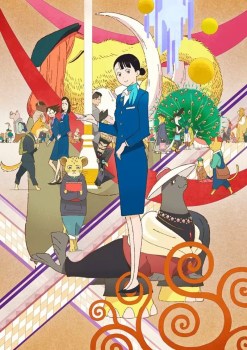 Hokkyoku Hyakkaten no Concierge-san