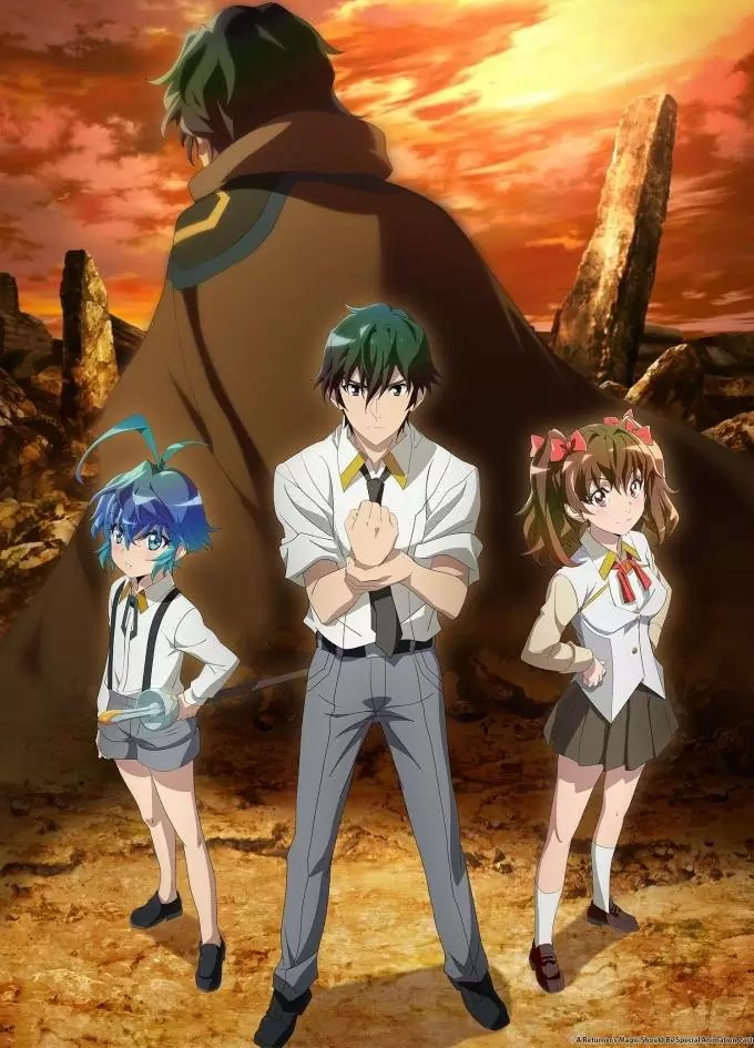 Kikansha no Mahou wa Tokubetsu desu