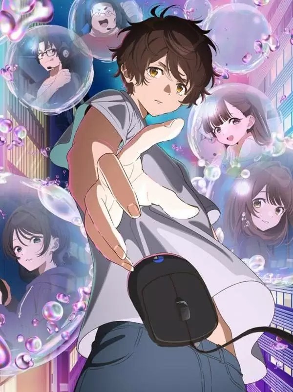Bokura no Ameiro Protocol