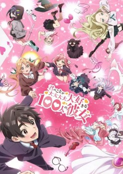Kimi no Koto ga Daidaidaidaidaisuki na 100-nin no Kanojo Temporada 2