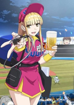 Ballpark de Tsukamaete!