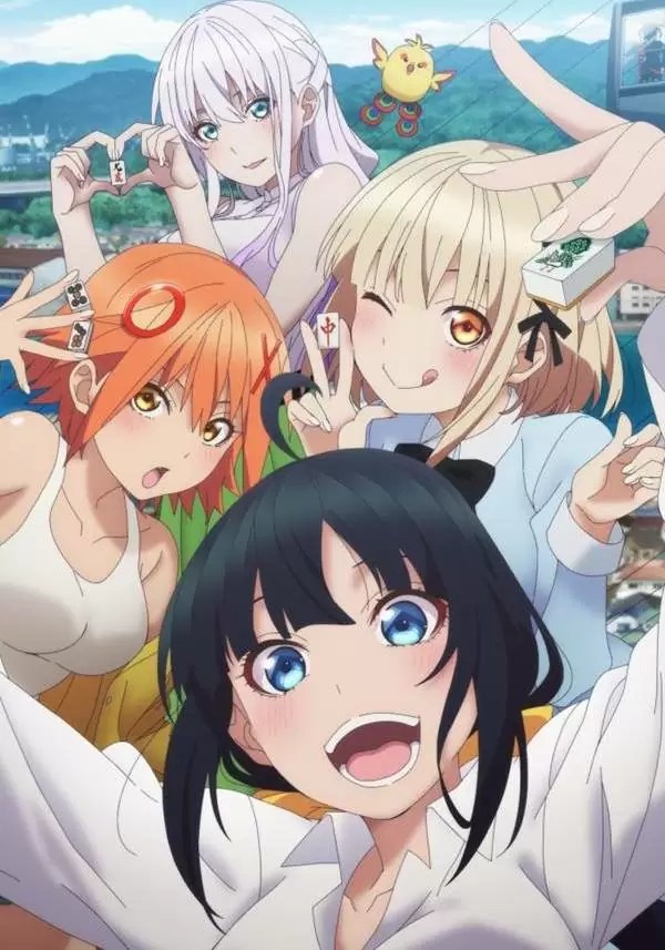 Pon no Michi