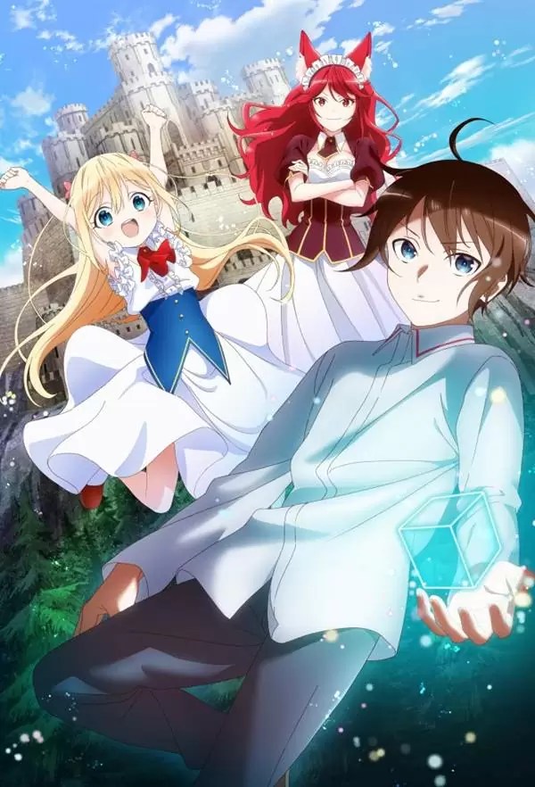 Jitsu wa Ore Saikyou deshita