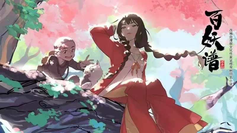 Fairies Album Temporada 3