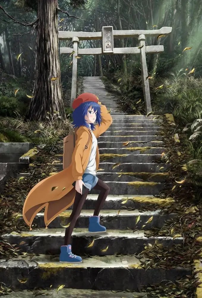 Zatsu Tabi: That's Journey