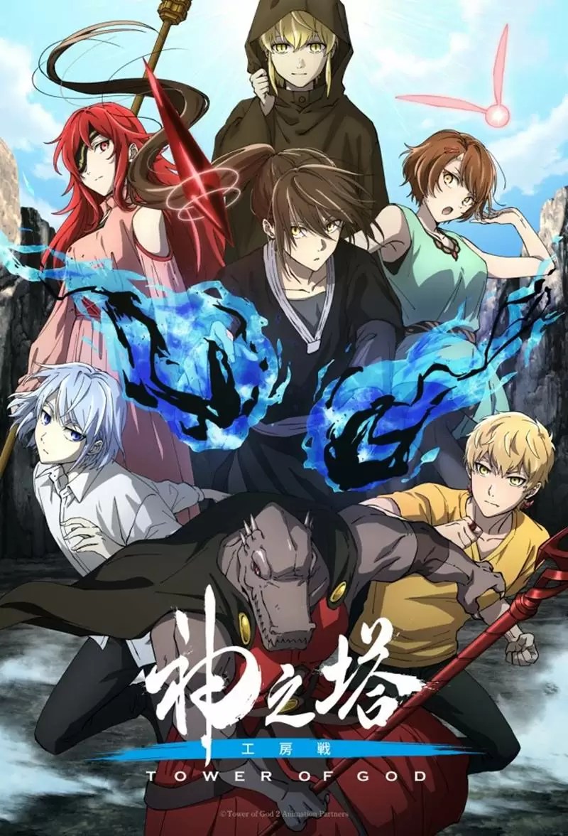 Kami no Tou Tower of God Temporada 2