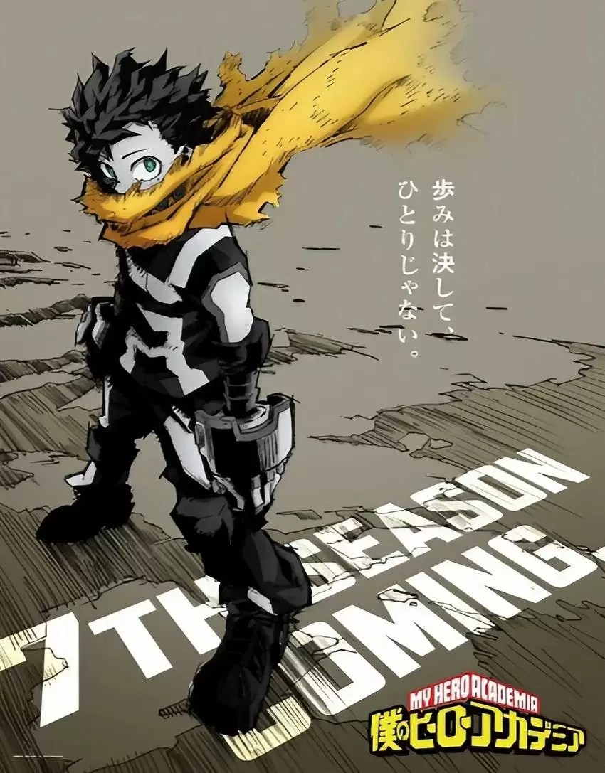 Boku no Hero Academia Memories