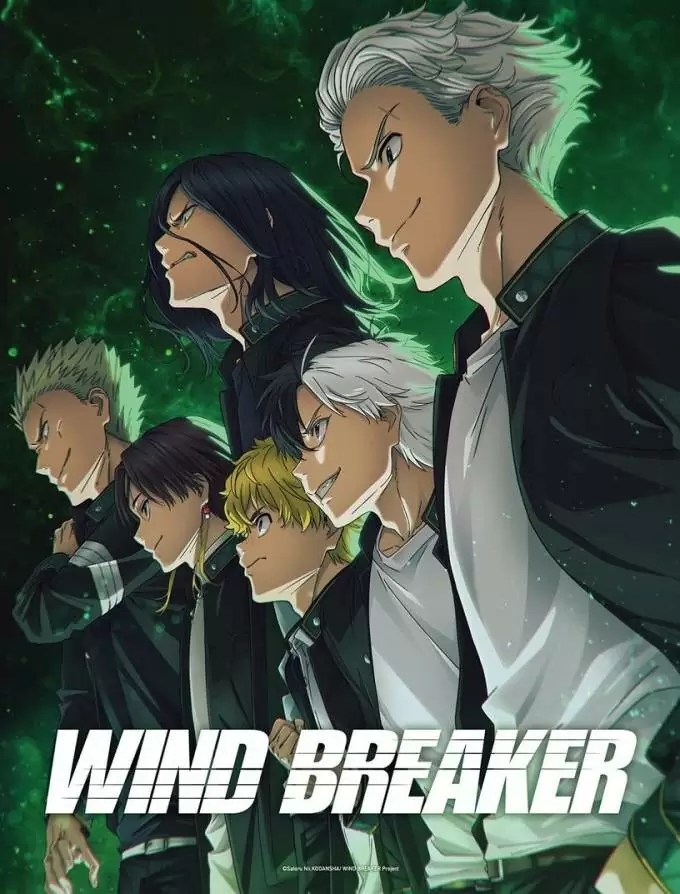 Wind Breaker