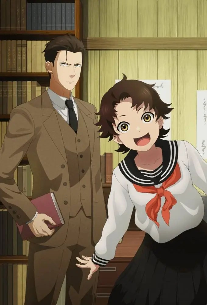 Chuuzenji-sensei Mononoke Kougiroku