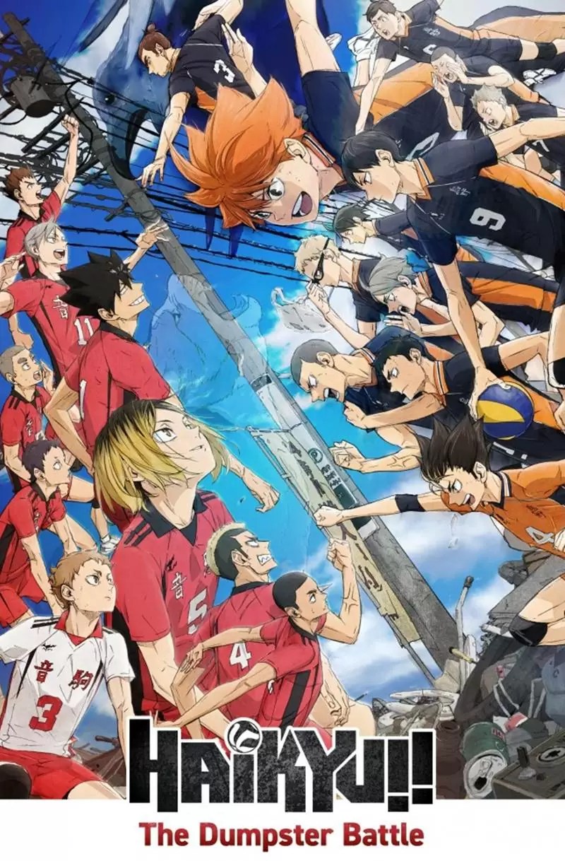 Haikyuu Movie Gomisuteba no Kessen