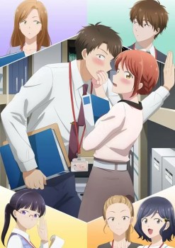 Kono Kaisha ni Suki na Hito ga Imasu