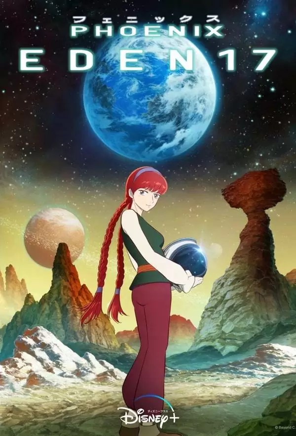 Hi no Tori Eden no Sora