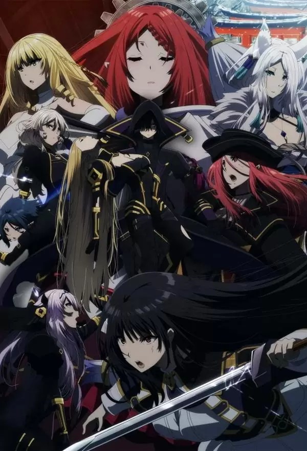 Kage no Jitsuryokusha ni Naritakute Temporada 2