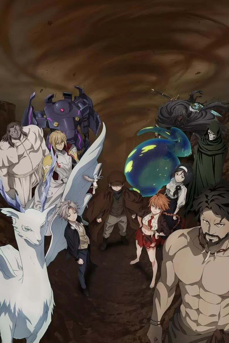 Ishura Temporada 2