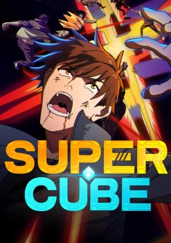 The Super Cube (Chao Neng Lifang: Chaofan Pian)