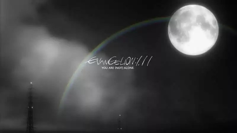 Evangelion 1.11 You Are Not Alone