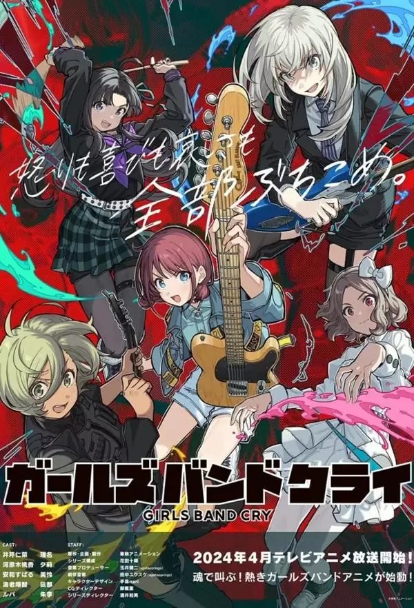 Girls Band Cry