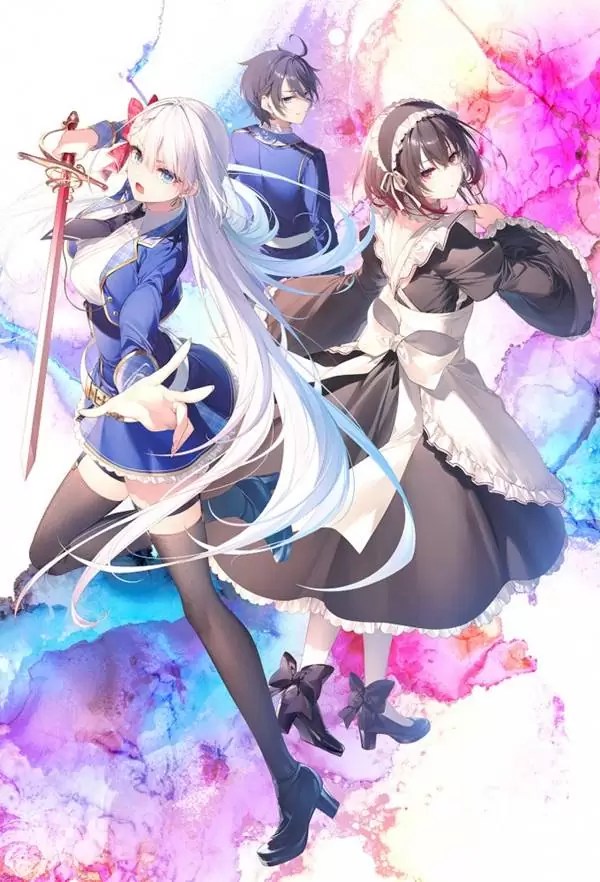 Seiken Gakuin no Makentsukai