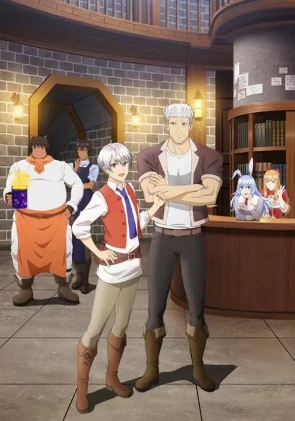 Seija Musou Salaryman Isekai de Ikinokoru Tame ni Ayumu Michi