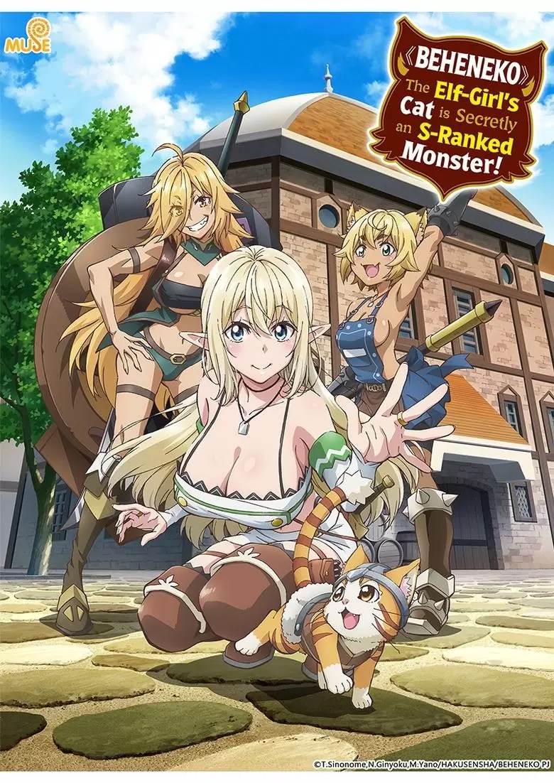 S-Rank Monster no Behemoth dakedo